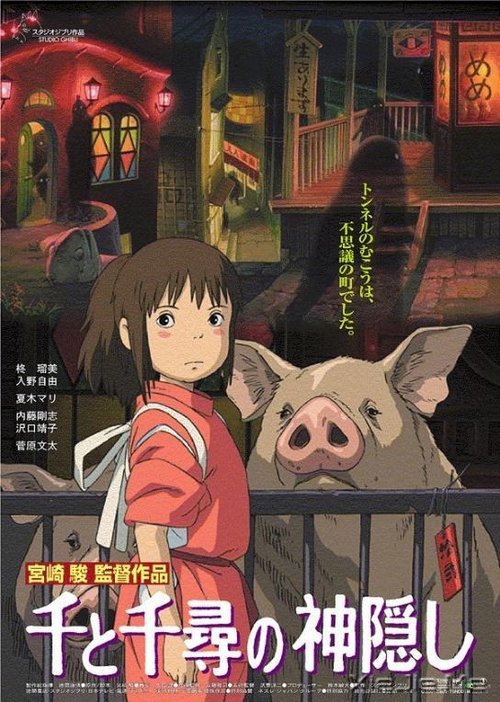 适合女生看的十部电影推荐 (5)